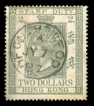Stamp of Hong Kong Hong Kong 1862-1937, QV to KGV mostly used accumulation incl. Treaty Ports, perfins, commercial overprints, stamp duty/revenues, etc.