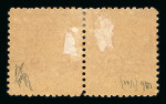 Stamp of Argentina » General issues Argentina 1892-97 Presidents 