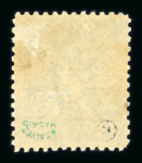 Stamp of Argentina » General issues Argentina 1892-97 Presidents 5c unissued colour