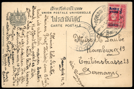 Stamp of Thailand Thailand 1890s-1910s, group of 11 covers/cards