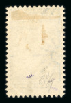 Stamp of Argentina » General issues Argentina 1899-1903 Liberty 1p inverted centre used