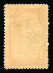 Stamp of Argentina » General issues 1910 Centenary set of inverted centres unused