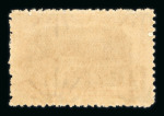 Stamp of Argentina » General issues 1910 Centenary set of inverted centres unused