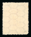 Stamp of Argentina » General issues 1916-20 Jose de San Martin 20p inverted centre