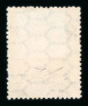 Stamp of Argentina » General issues 1916-20 Jose de San Martin 20p inverted centre