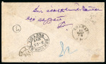 Stamp of Mexico » Later Issues Mexico 1886-94 Numeral issue covers
