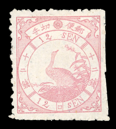 Stamp of Japan Japan 1871-1908, mint & used collection on 8 pages with cancellation interest