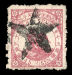 Stamp of Japan Japan 1871-1908, mint & used collection on 8 pages with cancellation interest