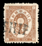 Stamp of Japan Japan 1871-1908, mint & used collection on 8 pages with cancellation interest