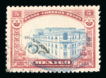 Stamp of Mexico » Later Issues Civil War General issue 1p and 5p inverted centres used