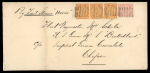 Stamp of China » Chinese Empire (1878-1949) » 1897-1911 Imperial Post China 1899 (May 23) envelope to the German Consulate in Chefoo with 1898 1c strip of three and 5c rose