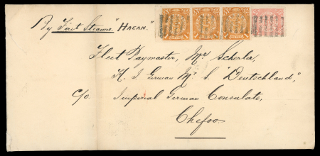 Stamp of China » Chinese Empire (1878-1949) » 1897-1911 Imperial Post China 1899 (May 23) envelope to the German Consulate in Chefoo with 1898 1c strip of three and 5c rose