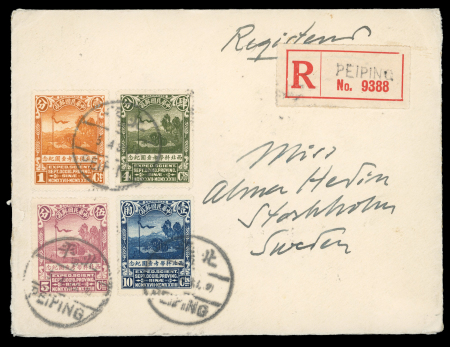 Stamp of Tibet » The Sven Hedin Expeditions 1933 (Apr 5) Envelope from Sven Hedin the explorer