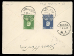 Stamp of Tibet » The Sven Hedin Expeditions 1933 (Apr 5) Envelope from Sven Hedin the explorer