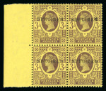 Stamp of Great Britain » 1855-1900 Surface Printed » 1887-1900 Jubilee Issue & 1891 £1 Green 1887-92 Jubilee 2 1/2d purple on blue and 3d purple