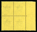 Stamp of Great Britain » 1855-1900 Surface Printed » 1887-1900 Jubilee Issue & 1891 £1 Green 1887-92 Jubilee 2 1/2d purple on blue and 3d purple
