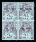 Stamp of Great Britain » 1855-1900 Surface Printed » 1887-1900 Jubilee Issue & 1891 £1 Green 1887-92 Jubilee 2 1/2d purple on blue and 3d purple