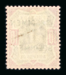 Stamp of Great Britain » 1855-1900 Surface Printed » 1887-1900 Jubilee Issue & 1891 £1 Green 1887-92 Jubilee 10d dull purple and carmine mint o.g.