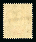 Stamp of Great Britain » 1855-1900 Surface Printed » 1887-1900 Jubilee Issue & 1891 £1 Green 1887-92 Jubilee 1/2d vermilion to 9d (ex 4 1/2d) mint