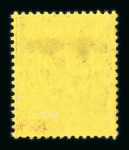 Stamp of Great Britain » 1855-1900 Surface Printed » 1887-1900 Jubilee Issue & 1891 £1 Green 1887-92 Jubilee 1/2d vermilion to 9d (ex 4 1/2d) mint