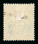 Stamp of Great Britain » 1855-1900 Surface Printed » 1887-1900 Jubilee Issue & 1891 £1 Green 1887-92 Jubilee 1/2d vermilion to 9d (ex 4 1/2d) mint