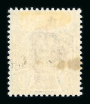 Stamp of Great Britain » 1855-1900 Surface Printed » 1887-1900 Jubilee Issue & 1891 £1 Green 1887-92 Jubilee 1/2d vermilion to 9d (ex 4 1/2d) mint