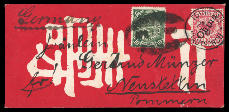 Stamp of China » Chinese Empire (1878-1949) » 1897-1911 Imperial Post 1900 & 1901 cover and a card, with 1c stationery card