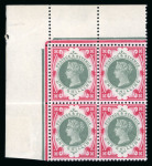 Stamp of Great Britain » 1855-1900 Surface Printed » 1887-1900 Jubilee Issue & 1891 £1 Green 1887-92 Jubilee 1/- green and carmine in upper left