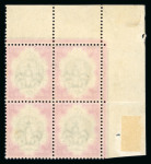 Stamp of Great Britain » 1855-1900 Surface Printed » 1887-1900 Jubilee Issue & 1891 £1 Green 1887-92 Jubilee 1/- green and carmine in upper left