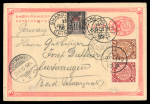 Stamp of China » Chinese Empire (1878-1949) » 1897-1911 Imperial Post China 1900-03, group of 5 stationery cards and two postcards