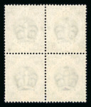 Stamp of Great Britain » 1855-1900 Surface Printed » 1887-1900 Jubilee Issue & 1891 £1 Green 1887-92 Jubilee set of 14 values to 1s green (superb colour) in mint n.h. blocks of four