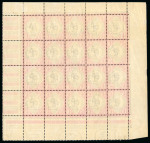 Stamp of Great Britain » 1855-1900 Surface Printed » 1887-1900 Jubilee Issue & 1891 £1 Green 1887-92 Jubilee 4 1/2d green and carmine in complete