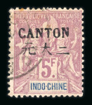 Stamp of Colonies françaises » Colonies Francaise Collections et Lots 1859-1950, dans sept classeurs très bel ensemble type