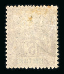 Stamp of Colonies françaises » Colonies Francaise Collections et Lots 1859-1950, dans sept classeurs très bel ensemble type