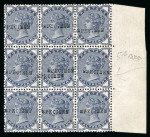 Stamp of Great Britain » 1855-1900 Surface Printed » 1883-84 Lilac & Green Issue 1880-87 group of five mint examples each with double