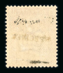 Stamp of Great Britain » 1855-1900 Surface Printed » 1880-81 Provisional Issue and 1881 1d Lilac 1880-92 group of five mint issues each with double