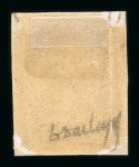 Stamp of Mexico » 1864 "Eagle" Issue 1864 Eagle issue 3c