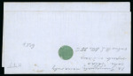 Stamp of Mexico » 1864 "Eagle" Issue 1864 Eagle issue Firat Period 1r entire
