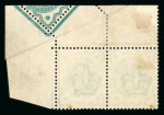 Stamp of Great Britain » 1855-1900 Surface Printed » 1887-1900 Jubilee Issue & 1891 £1 Green 1887-92 Jubilee 1/2d blue-green in upper right corner