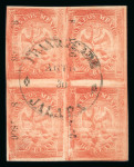 Stamp of Mexico » 1864 "Eagle" Issue 1864 Eagle issue Fourth and Fith Period stamps postal history