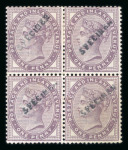 Stamp of Great Britain » 1855-1900 Surface Printed » 1880-81 Provisional Issue and 1881 1d Lilac 1881 1d lilac mint and mint n.h. collection on Hagners