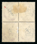 Stamp of Great Britain » 1855-1900 Surface Printed » 1880-81 Provisional Issue and 1881 1d Lilac 1881 1d lilac mint and mint n.h. collection on Hagners