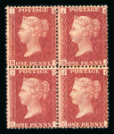 Stamp of Great Britain » 1854-70 Perforated Line Engraved 1864-79 1d red pl.133 (a scarcer plate) in corner marginal