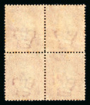 Stamp of Great Britain » 1854-70 Perforated Line Engraved 1864-79 1d red pl.133 (a scarcer plate) in corner marginal