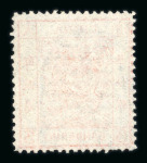 Stamp of China » Chinese Empire (1878-1949) » 1878-83 Large Dragon 1878-1885, Large Dragons 1c green (3), 3c vermilion