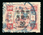 Stamp of China » Collections and Lots 1895-1919, nice used collection with good values (red