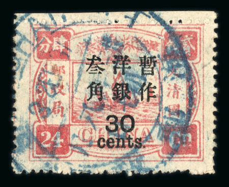 Stamp of China » Collections and Lots 1895-1919, nice used collection with good values (red