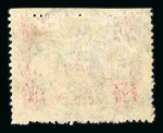 Stamp of China » Collections and Lots 1895-1919, nice used collection with good values (red