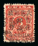 Stamp of China » Collections and Lots 1895-1919, nice used collection with good values (red