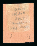 Stamp of Mexico » 1868 "Full Face" Hidalgo Issues 1868-72 Full Face Hidalgo stamp accumulation